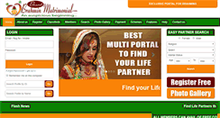 Desktop Screenshot of bharatbrahminmatrimonial.com